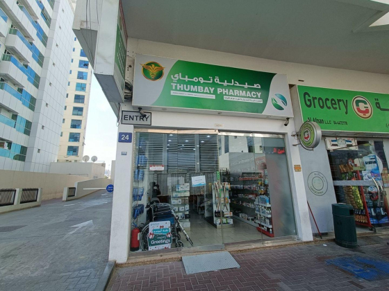 Thumbay Pharmacy