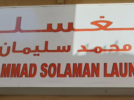 Mohammad Solaman Laundry