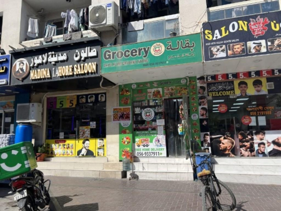 Shah Alam Grocery Store