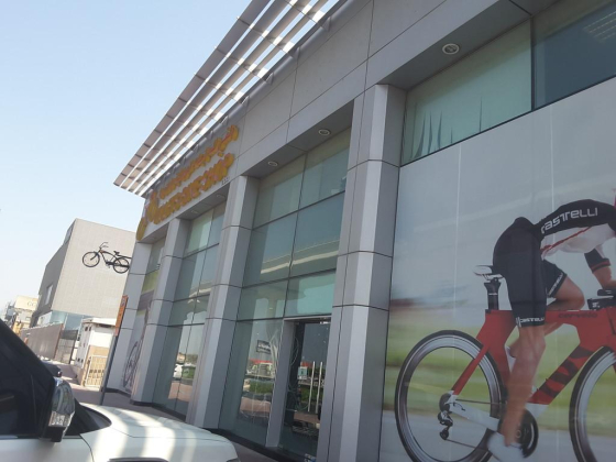 Wolfi"s Bike Shop