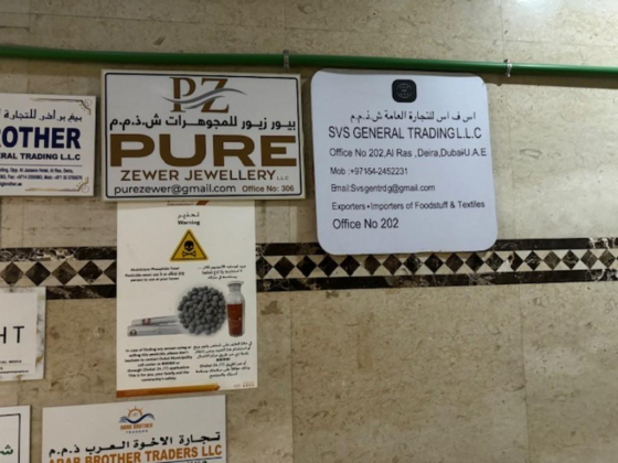 Pure Zewer Jewellery