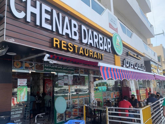 Chenab Darbar Restaurant