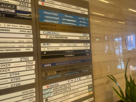 Air Products Emirates Gas