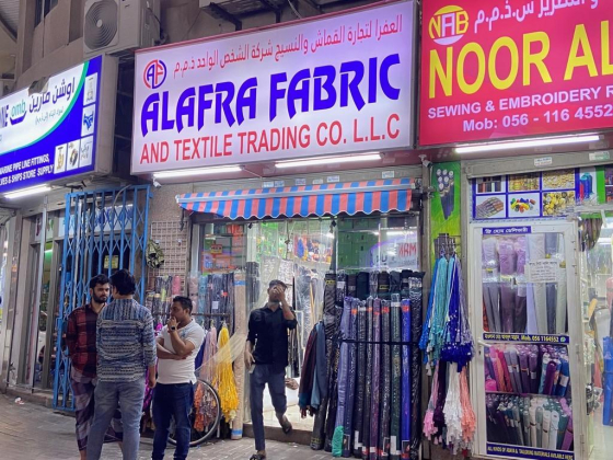 Alafra Fabric And Textile Trading