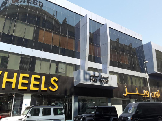 Al Kttbi & Associates Chartered Accountants