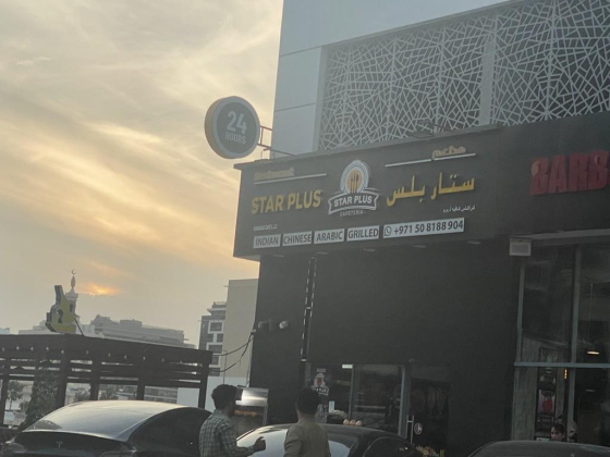 Satwa Star Plus Restaurant