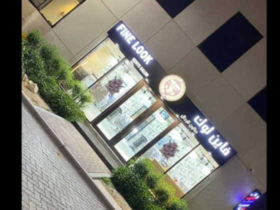 Fine Look Gents Salon