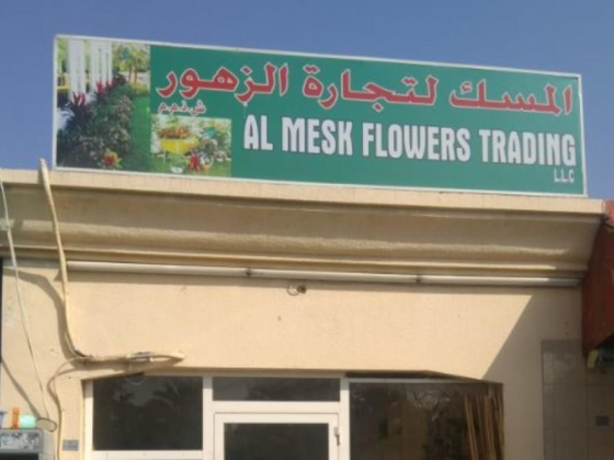 Al Mesk Flowers Trading