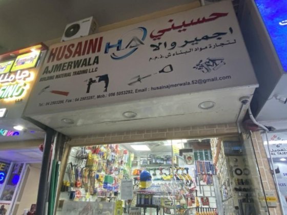Husaini Ajmerwala Building Material Trading