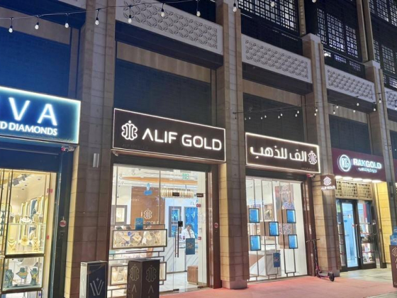 Alif Gold