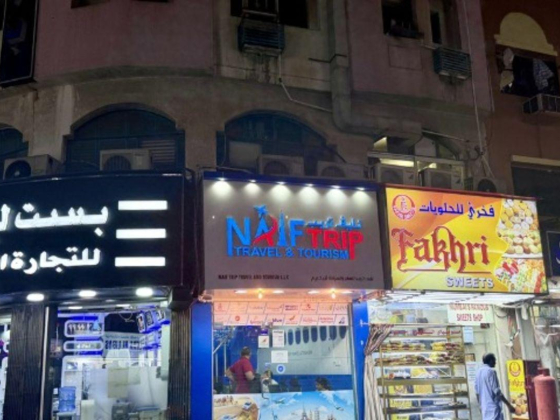 Naif Trip Travel And Tourism