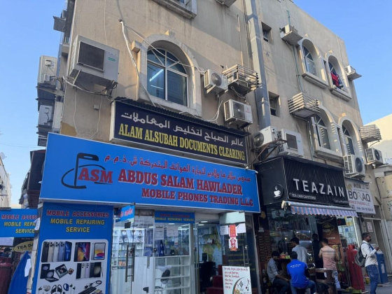 Abdus Salam Hawlader Mobile Phones Trading