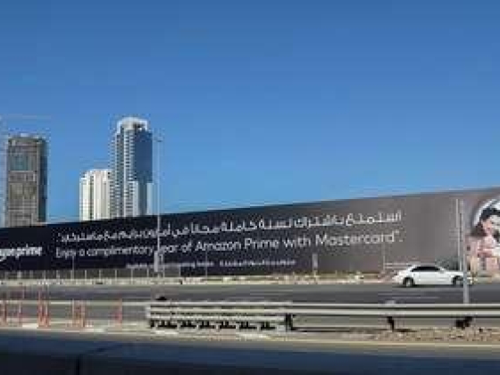 Trinet Outdoor Advertising