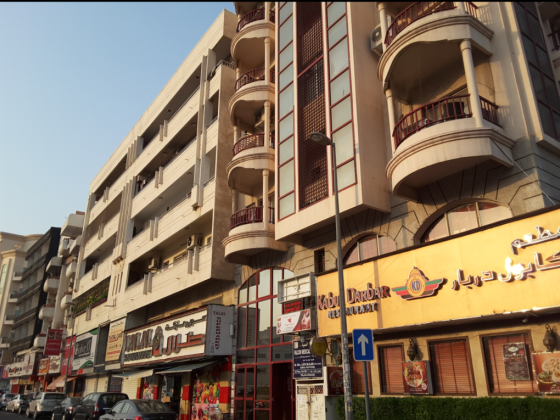 Rals Clinic (Falcon Medical Clinic)