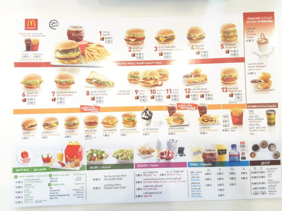 McDonald"s