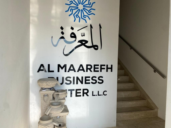 Noor Al Barakah Goods Wholesalers