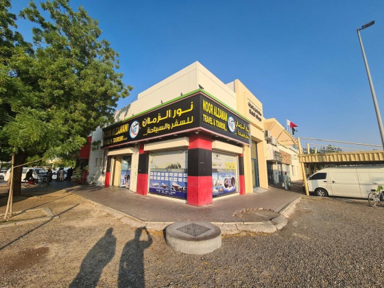Noor Alzaman Travel And Tourism