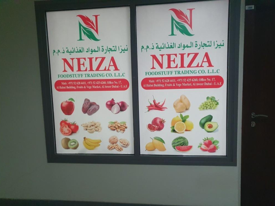 Neiza Foodstuff Trading Co.