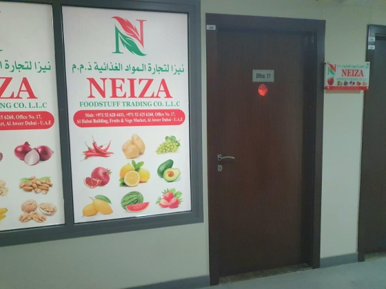 Neiza Foodstuff Trading Co.