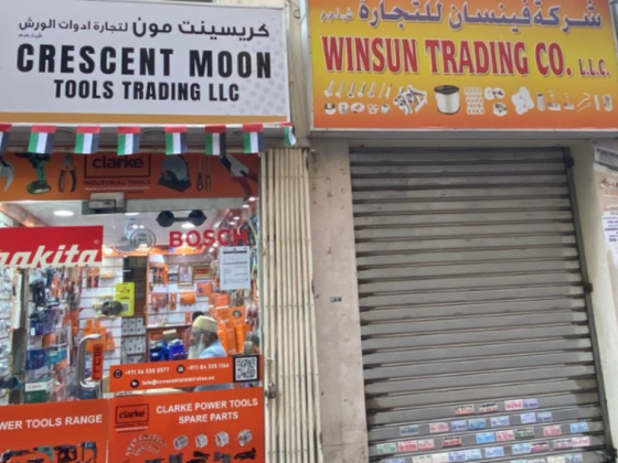 Crescent Moon Tools Trading