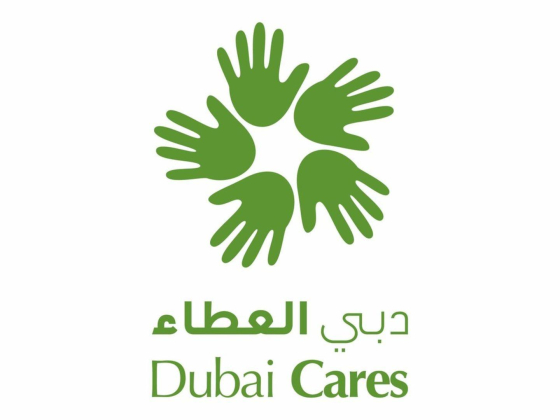 Dubai Cares (donation Box)
