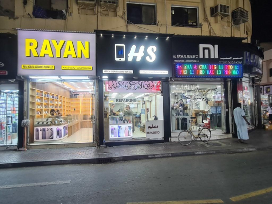 Habib Sultan Mobile Phones & Accessories Trading Co
