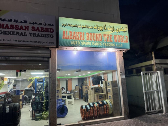 Albakri Round The World Auto Spare Parts Trading