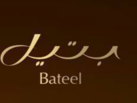 Bateel Bakery And Cafe
