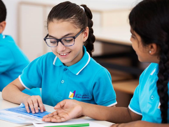Dubai Schools Corporation Nad Alshiba