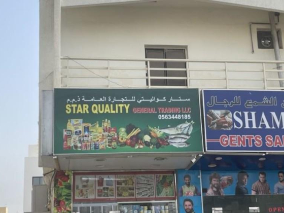 Star Quality General Trading