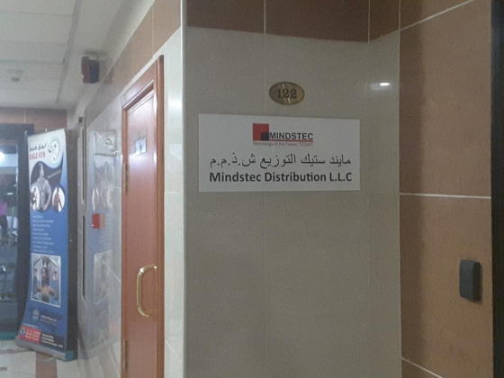 Mindstec Distribution