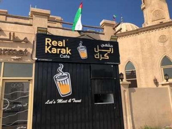 Real Karak Cafeteria