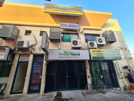 Najmat Al Ghazaleh Fruits And Vegetables Trading