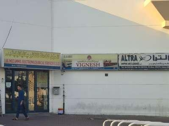 Vignesh Freight Forwarding And Clearing