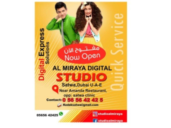 Al Miraya Studio