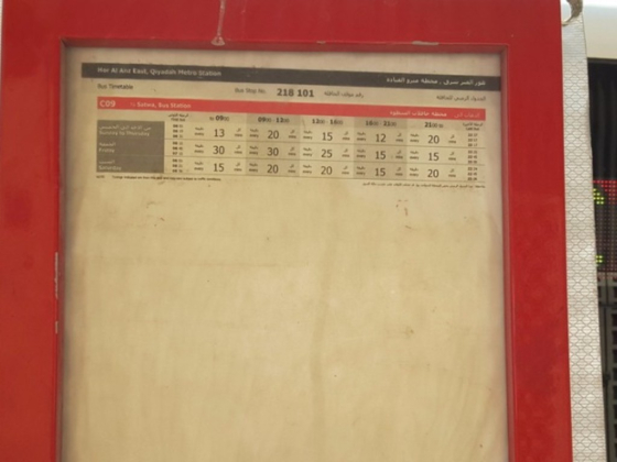 Hor Al Anz East, Qiyadah Metro Station Bus Stop