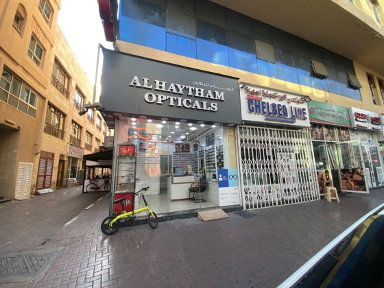 Al Haytham Opticals