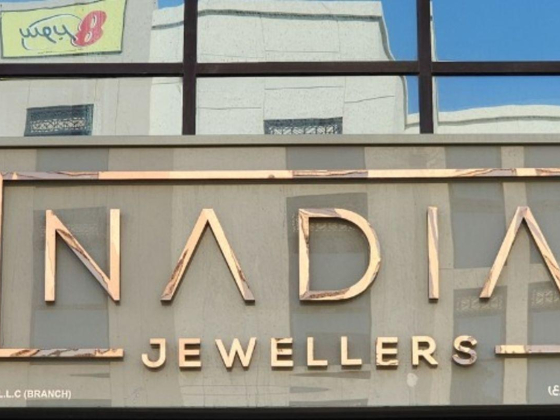 Nadia Gold Jewellers