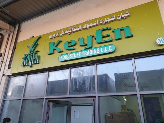 Keyen Foodstuff Trading