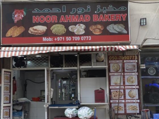Noor Ahmad Bakery