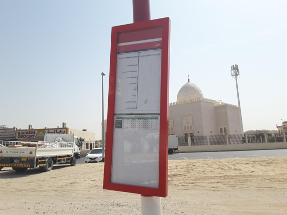 Al Barsha South, Aswaaq Mall 2 Bus Stop