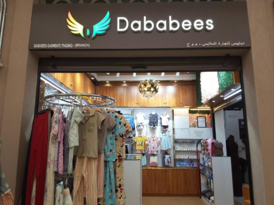 Azman Garments Trading