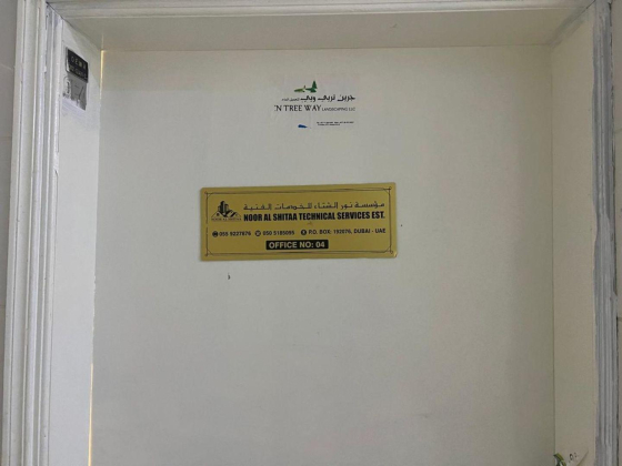 Noor Al Shitaa Technical Services