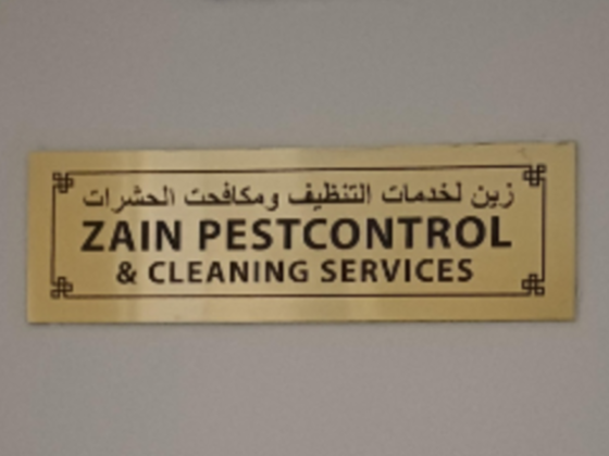 Zain Pestcontrol & Cleaning Services