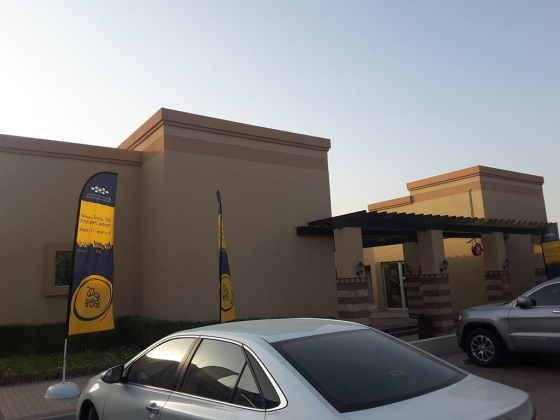 Orient Exchange