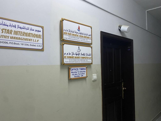 Al Shamael Works Completed