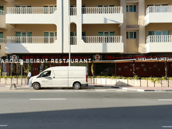 Arous Beirut Restaurant
