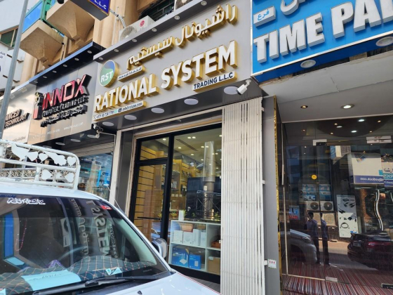 Rational System Trading