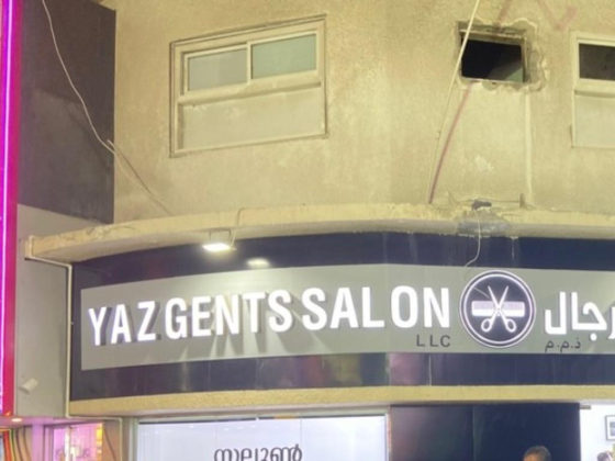 YAZ Gents Salon