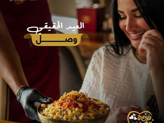 Cairo Gourmet Restaurant And Cafe